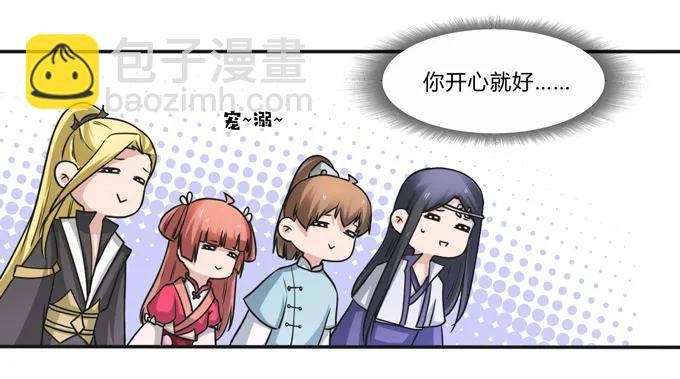 215 蛊毒宣战会议