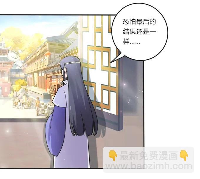 215 蛊毒宣战会议