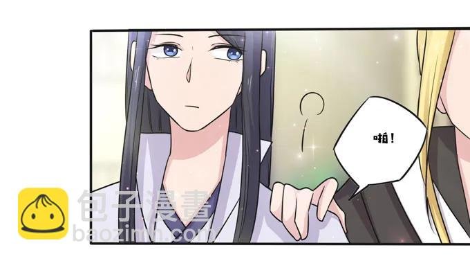 215 蛊毒宣战会议