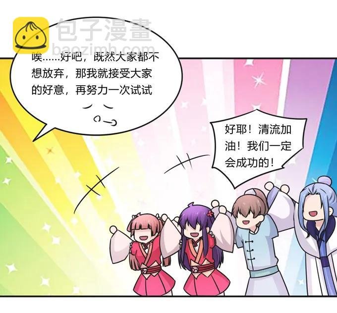 215 蛊毒宣战会议