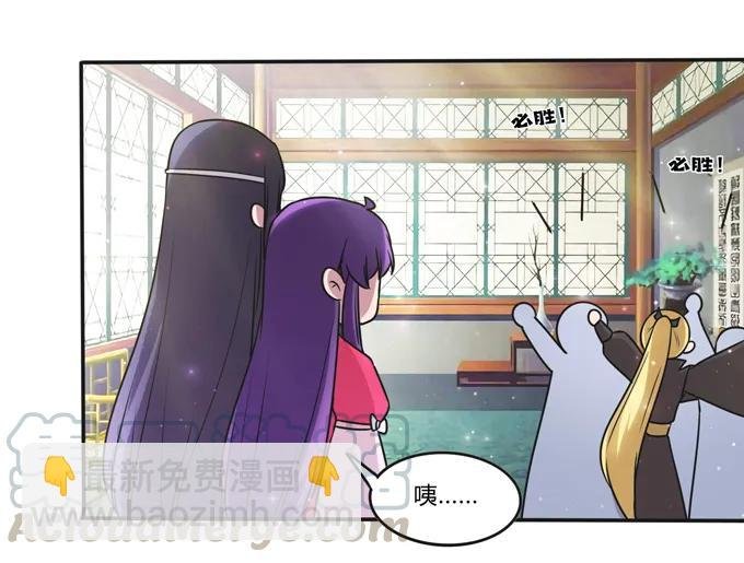 215 蛊毒宣战会议