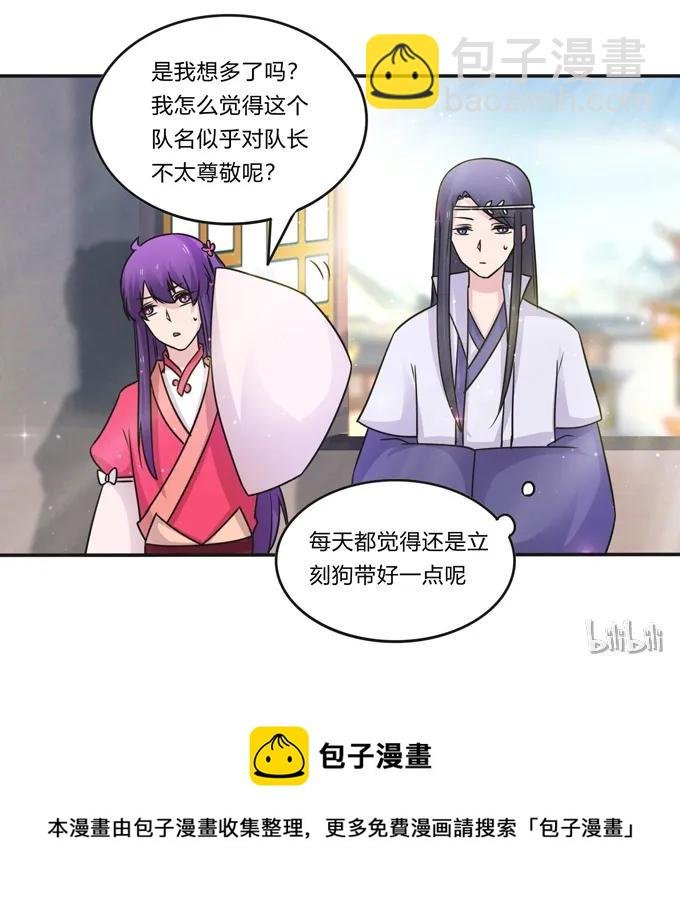 215 蛊毒宣战会议