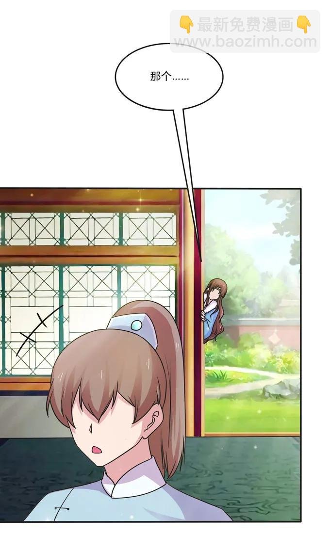 216 吃醋