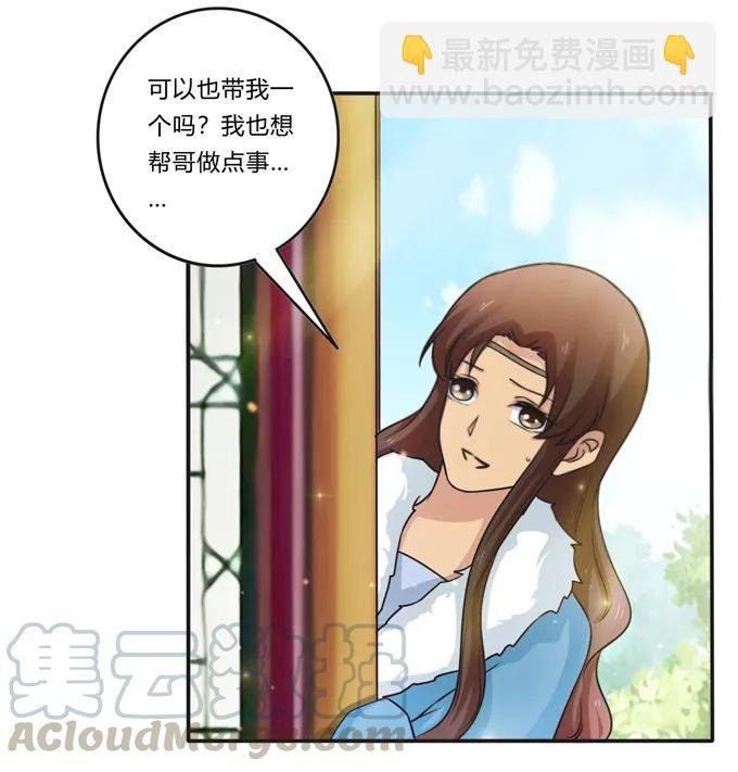 216 吃醋