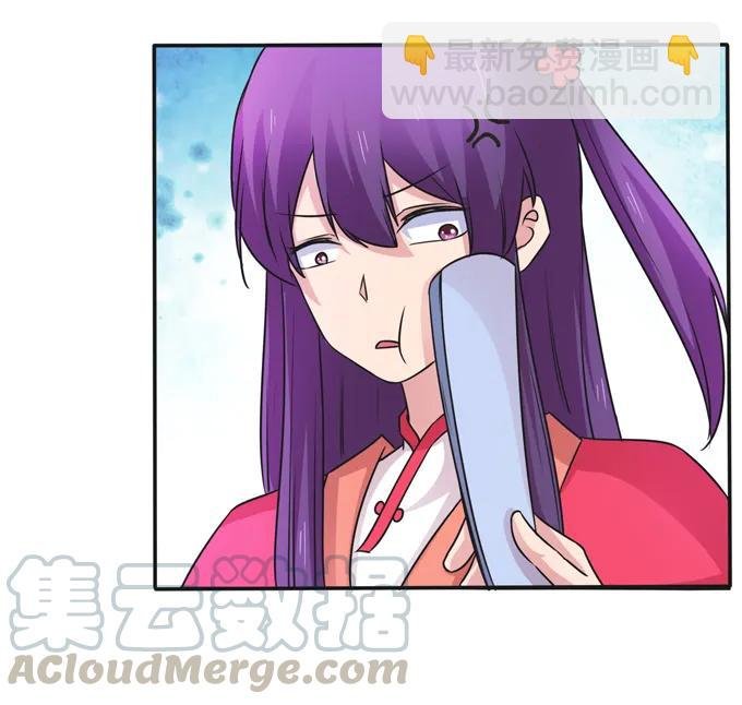 216 吃醋