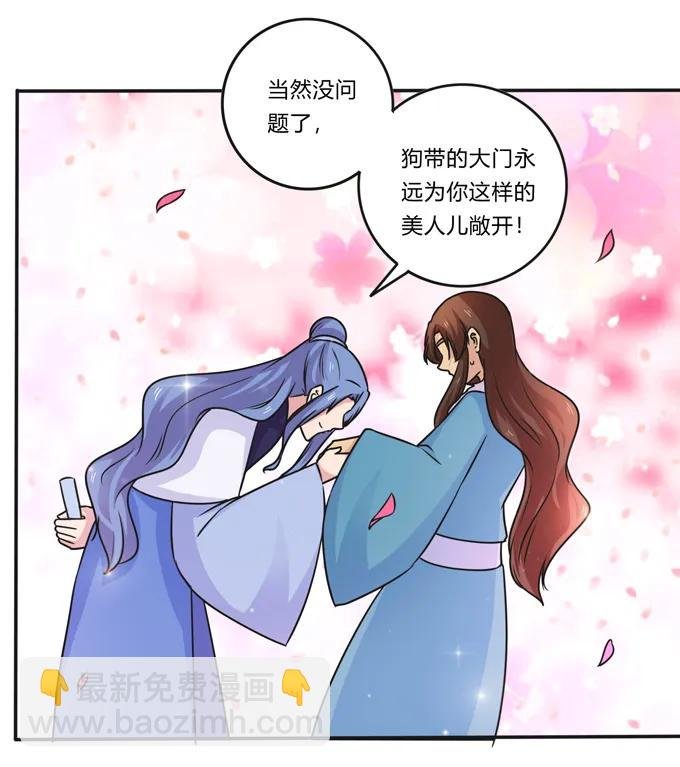 216 吃醋