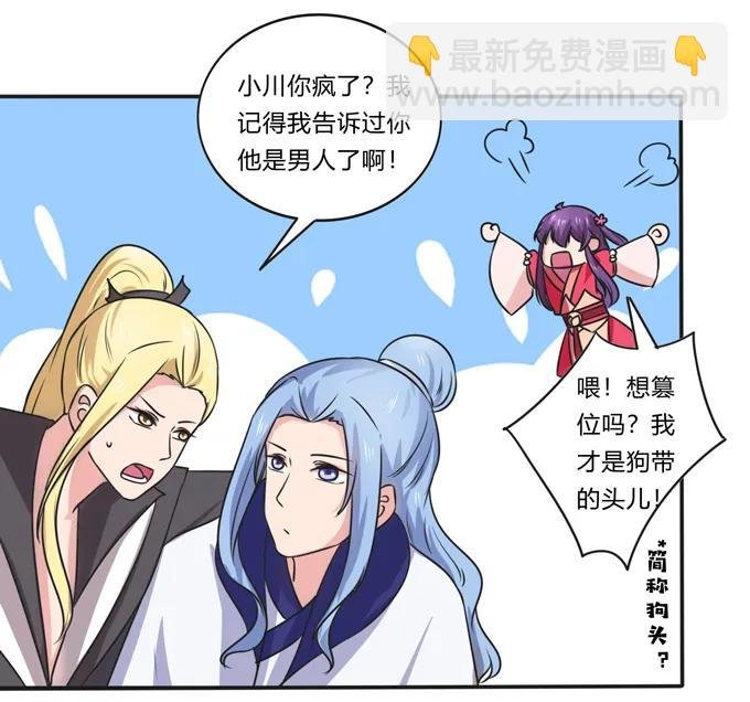 216 吃醋