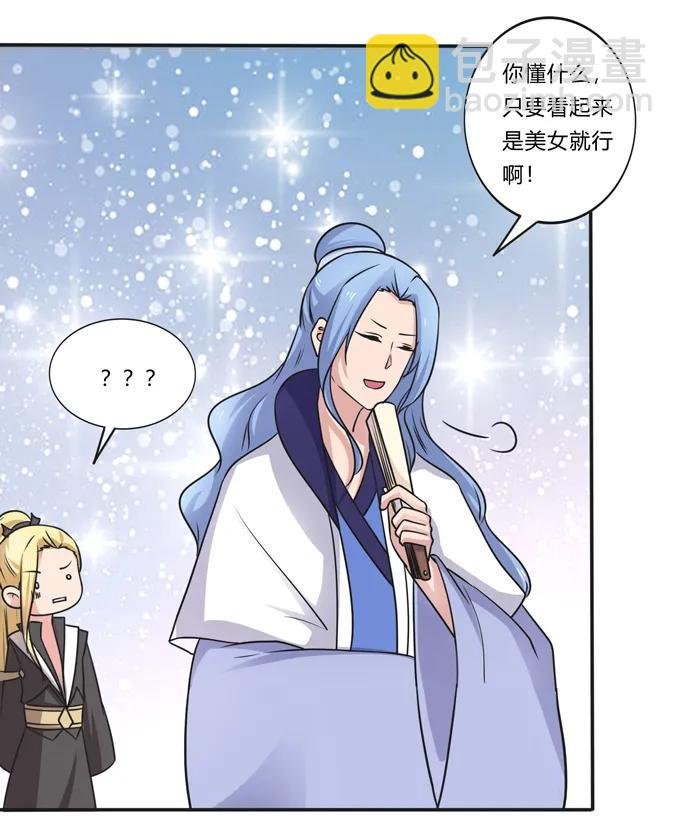 216 吃醋