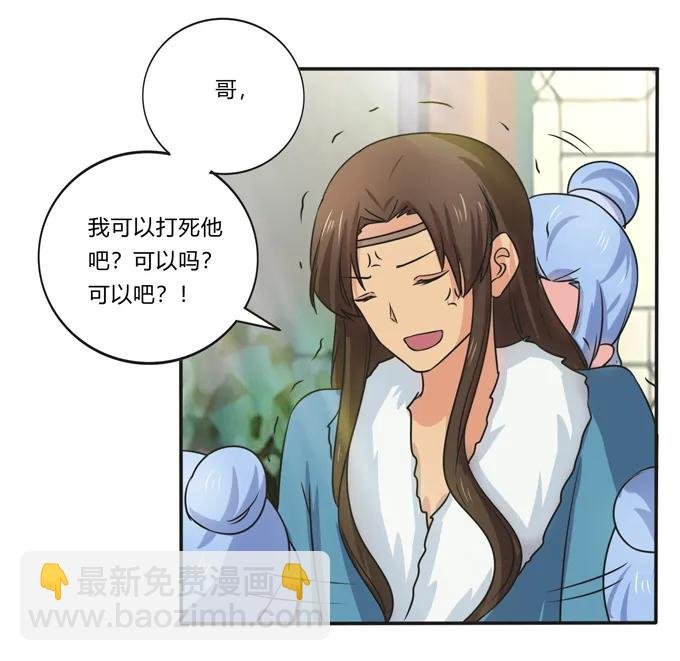 216 吃醋