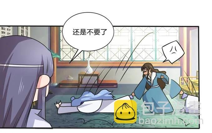 216 吃醋