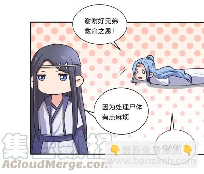 216 吃醋