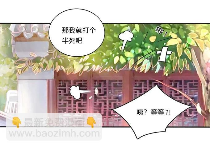 216 吃醋