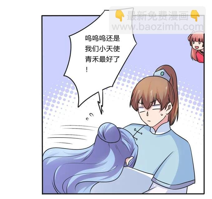 216 吃醋