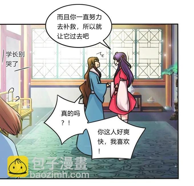 216 吃醋