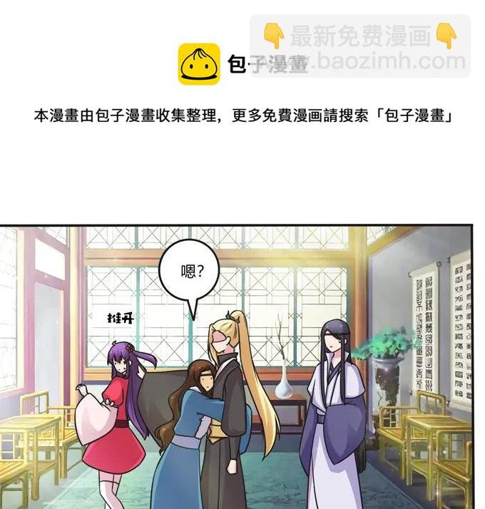 216 吃醋