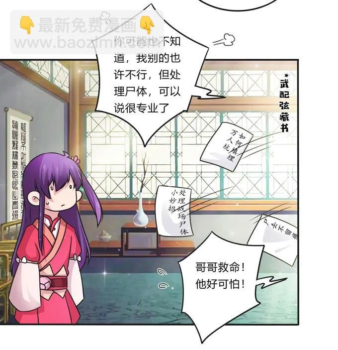 216 吃醋