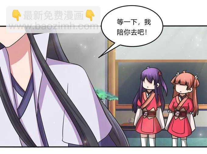 216 吃醋
