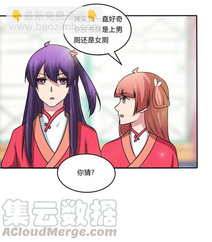216 吃醋