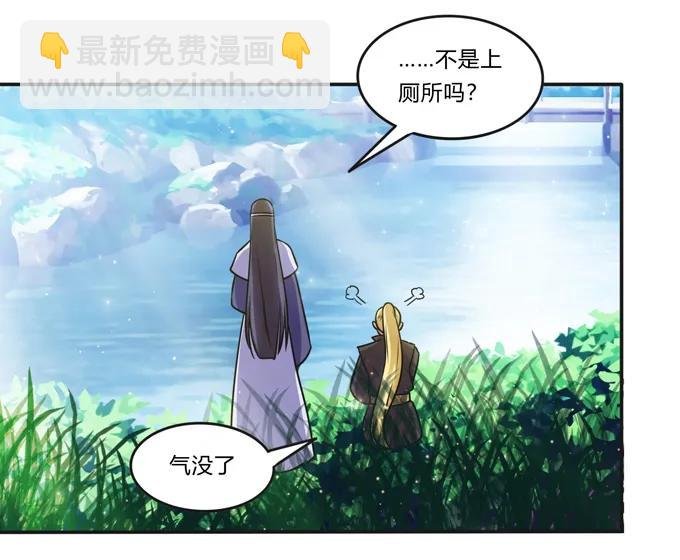216 吃醋
