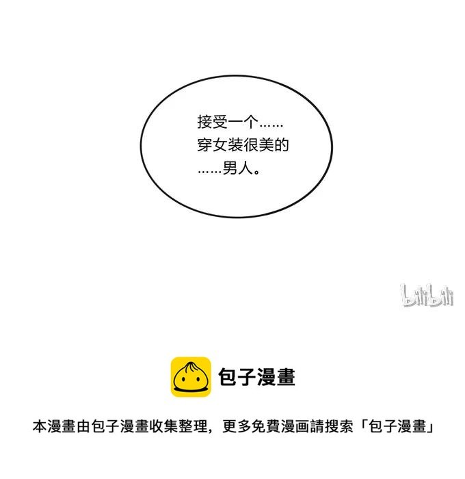 216 吃醋
