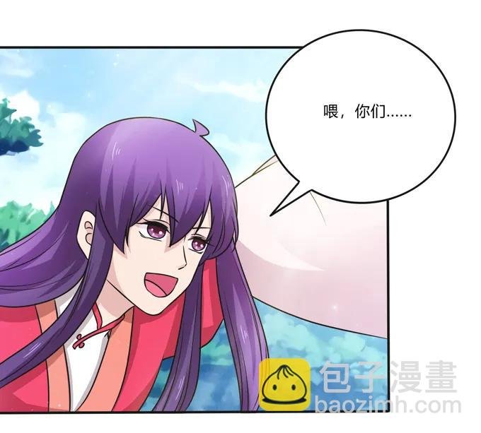 217 苏梨的小别扭