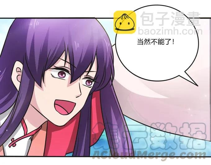 217 苏梨的小别扭