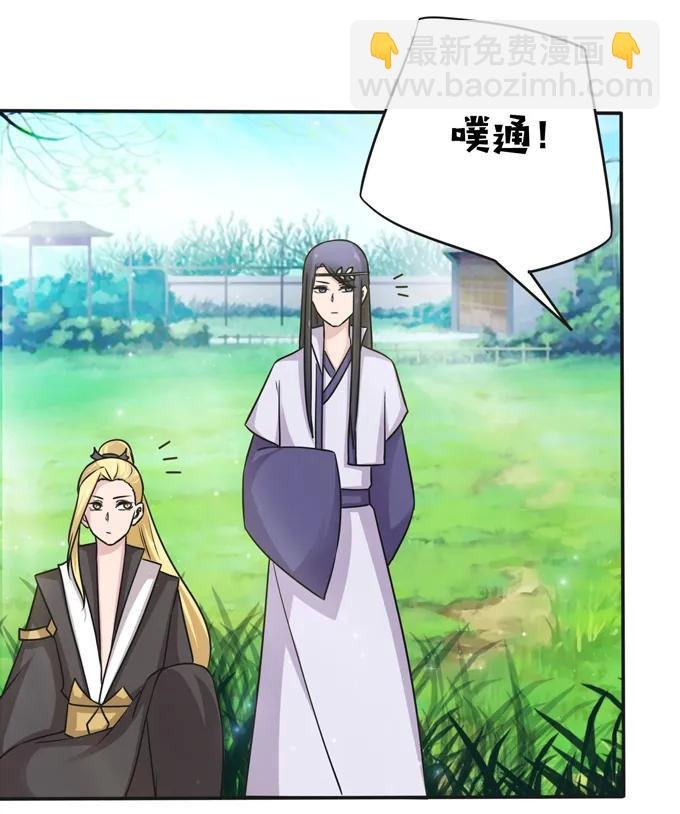 217 苏梨的小别扭