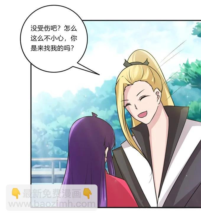 217 苏梨的小别扭