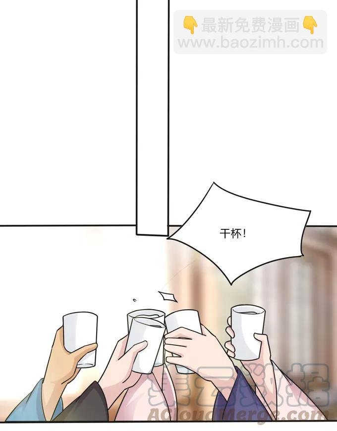 217 苏梨的小别扭