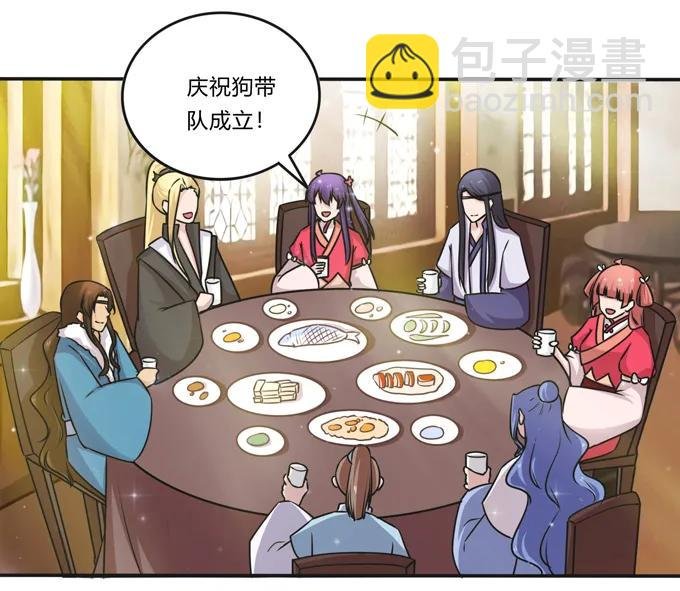 217 苏梨的小别扭