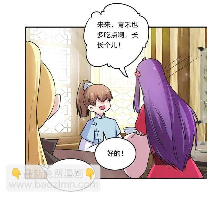 217 苏梨的小别扭