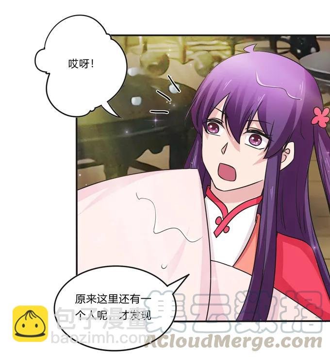 217 苏梨的小别扭