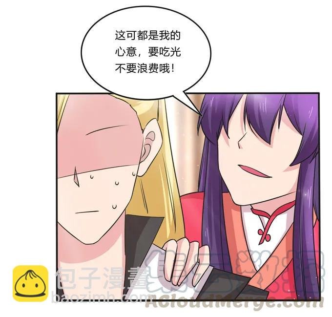 217 苏梨的小别扭