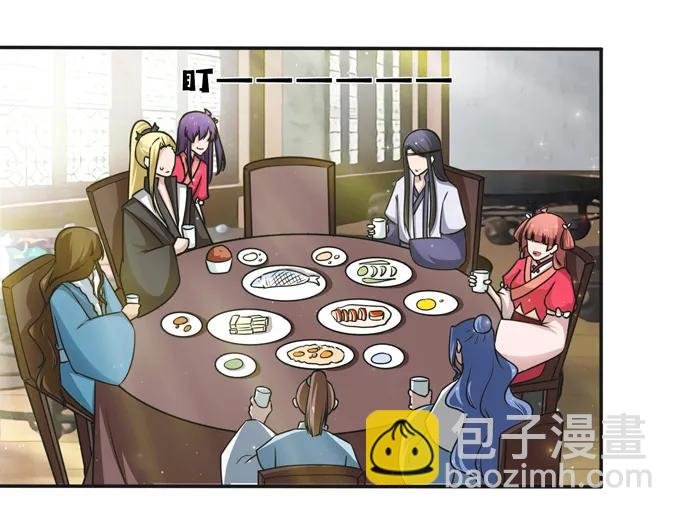 217 苏梨的小别扭