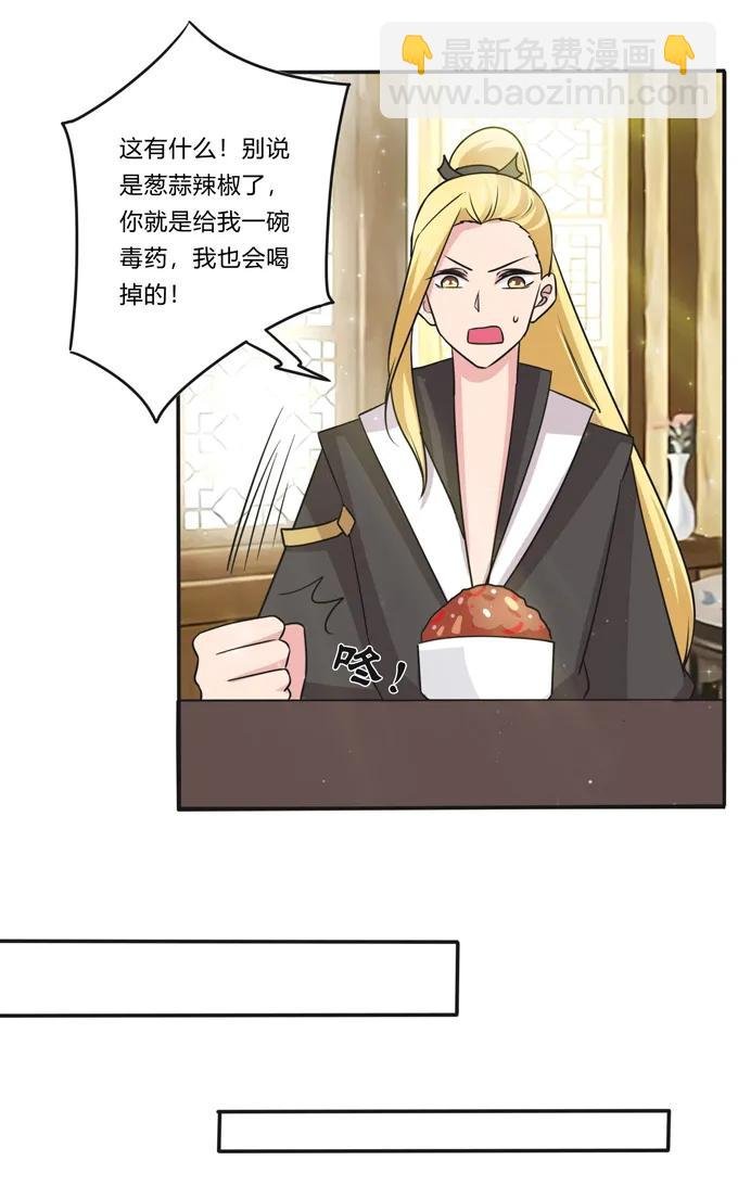 217 苏梨的小别扭