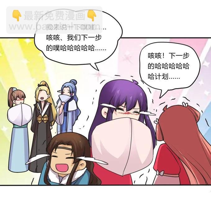 217 苏梨的小别扭