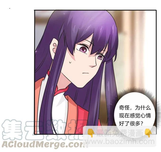 217 苏梨的小别扭
