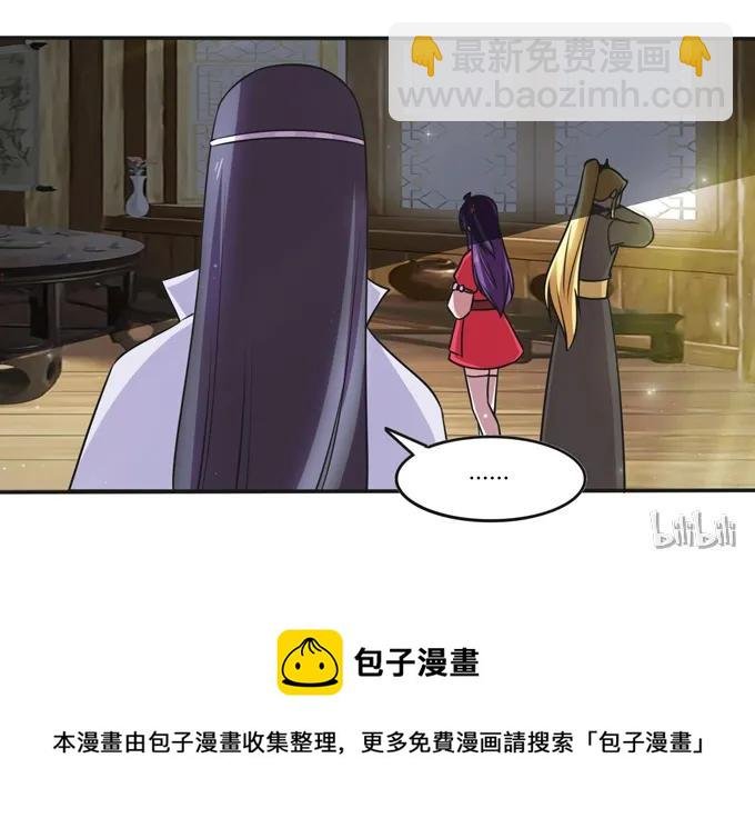 217 苏梨的小别扭