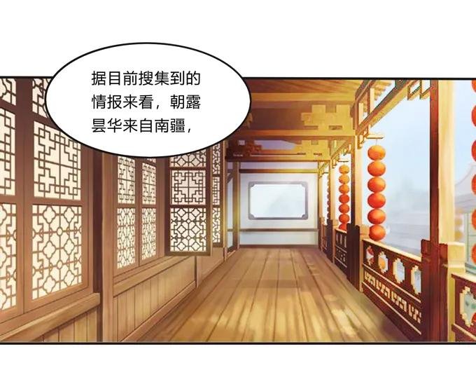 218 深夜来客