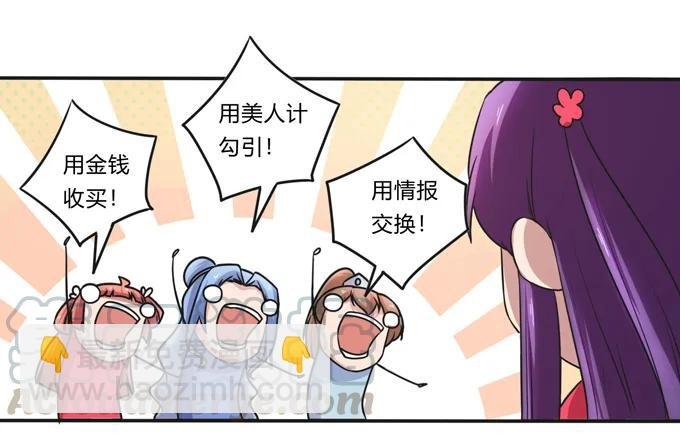 218 深夜来客