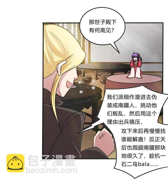 218 深夜来客