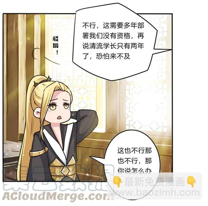 218 深夜来客