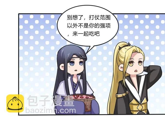 218 深夜来客