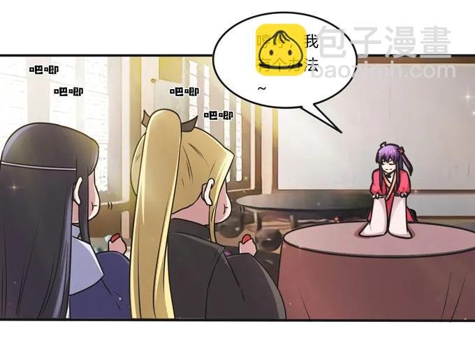 218 深夜来客