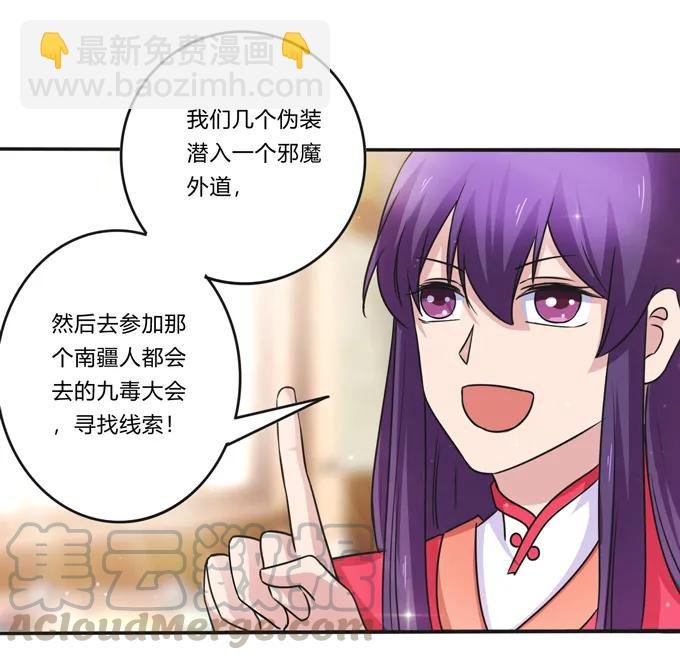 218 深夜来客