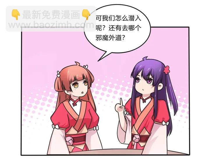 218 深夜来客