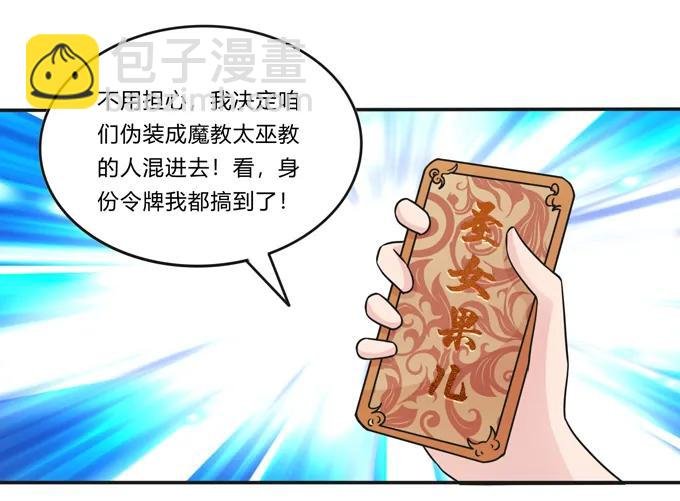 218 深夜来客