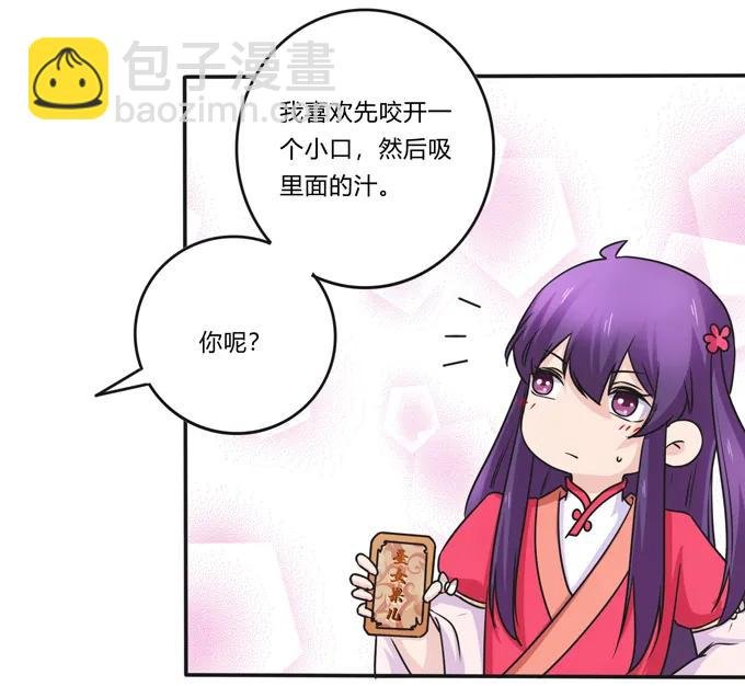 218 深夜来客