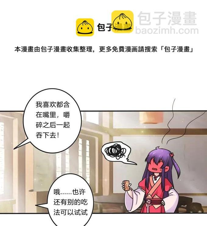 218 深夜来客
