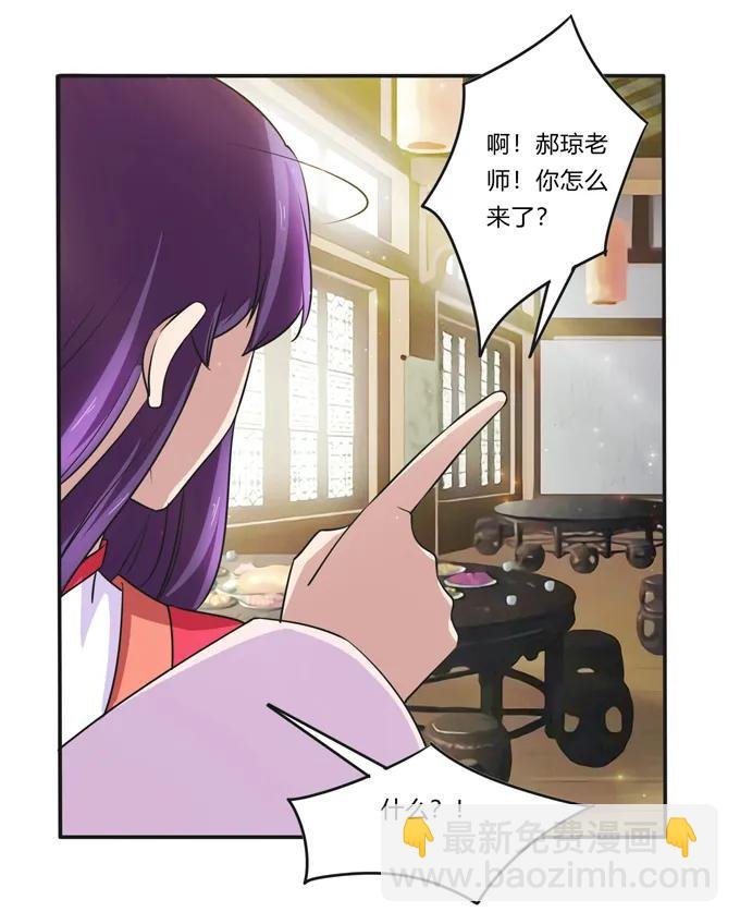 218 深夜来客